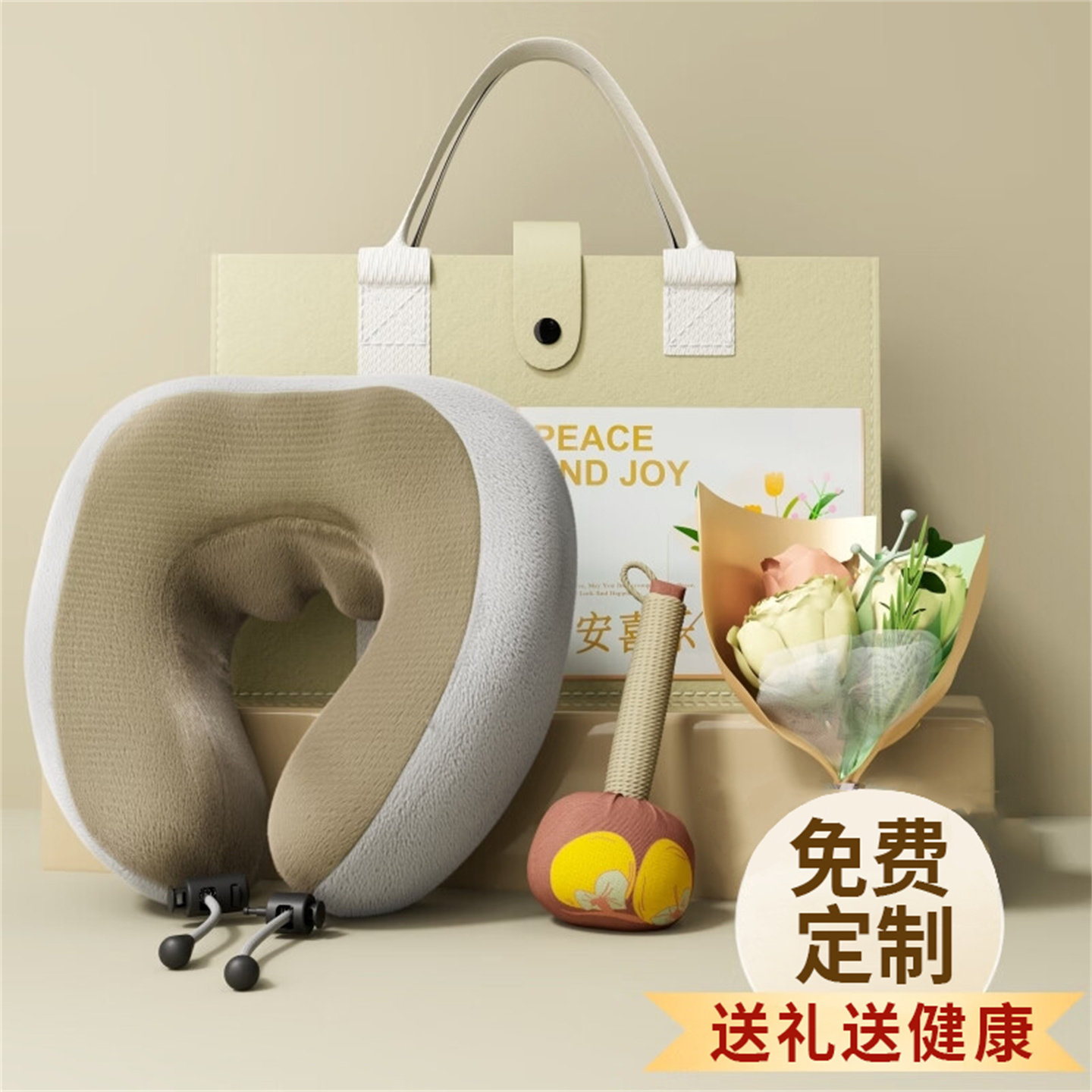 U型枕套装【一件起免费印logo】图片