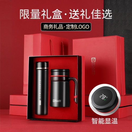 【免费定制】保温杯【一件起订】