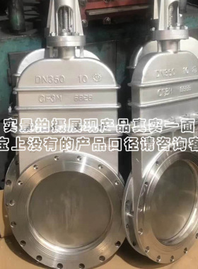 DMZ73X/H 手动铸钢不锈钢刀型阀 刀阀 刀型浆液阀100暗杆刀型闸阀