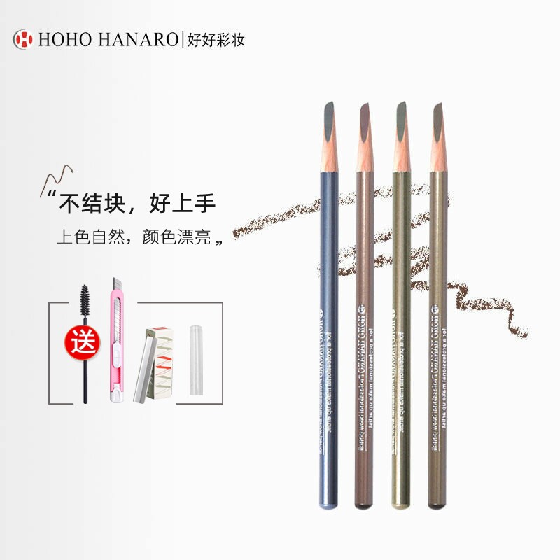 hoho眉笔砍刀型木质硬芯好好刀削式根根分明防水持久不脱色带刷头