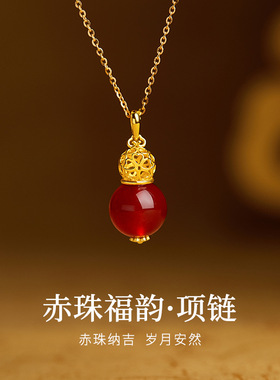 S925纯银福葫艳花红玛瑙吊坠项链女新中式清新时尚高级设计锁骨链