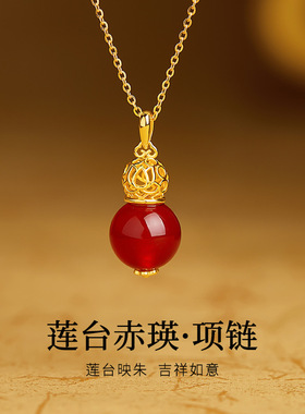 S925纯银福禄莲祥红玛瑙吊坠项链女新中式简约小众高级设计锁骨链