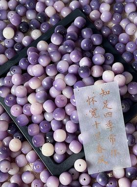 紫飘花桶珠11x10mm缅甸老料精工diy手工菩提根散珠文玩绕指柔紫色