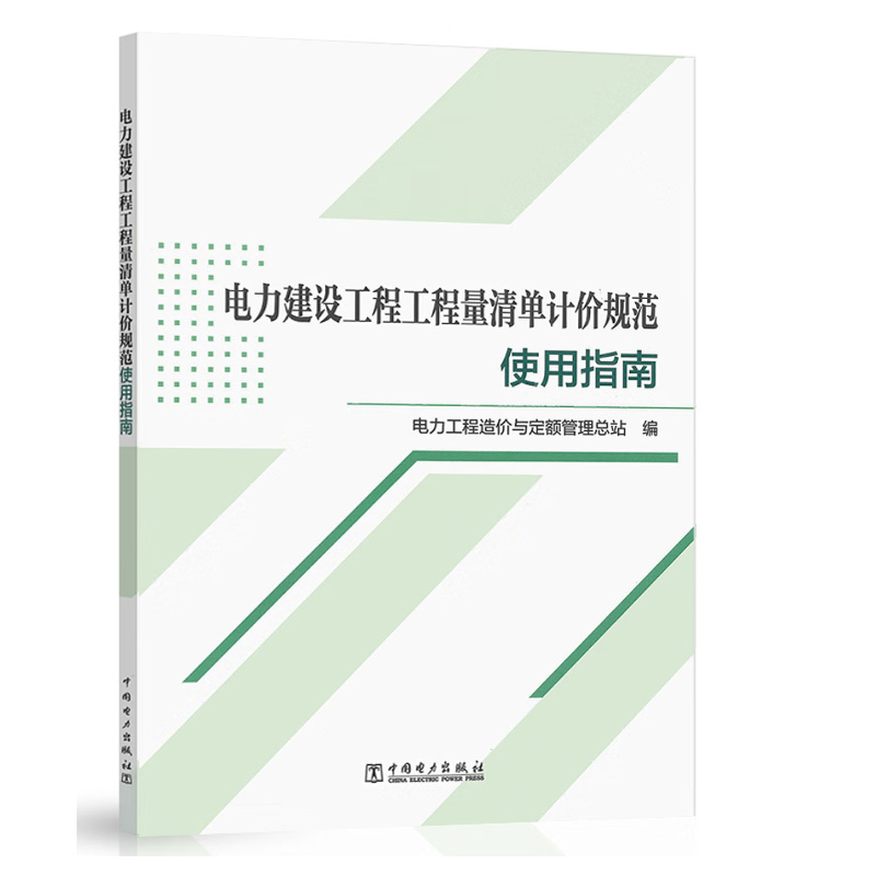 品质好书 正版保障 优质服务 发货及时 售后