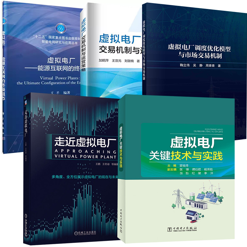 品质好书 正版保障 优质服务 发货及时 售后