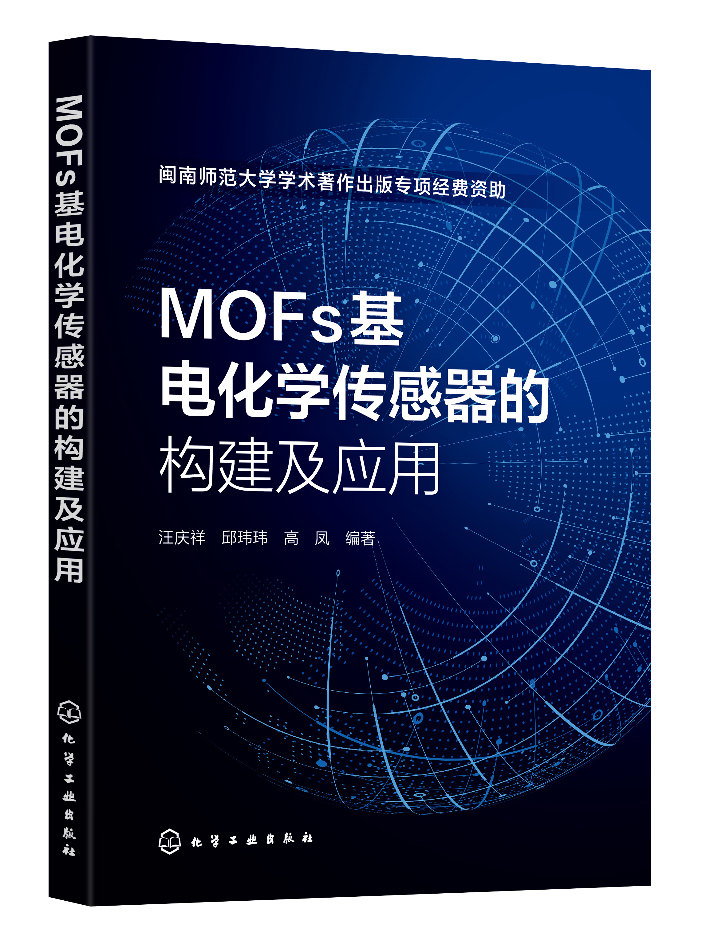 品质好书 正版保障 优质服务 发货及时 售后