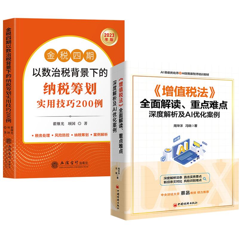 正版图书 品质保障 优质服务 发货及时 售后