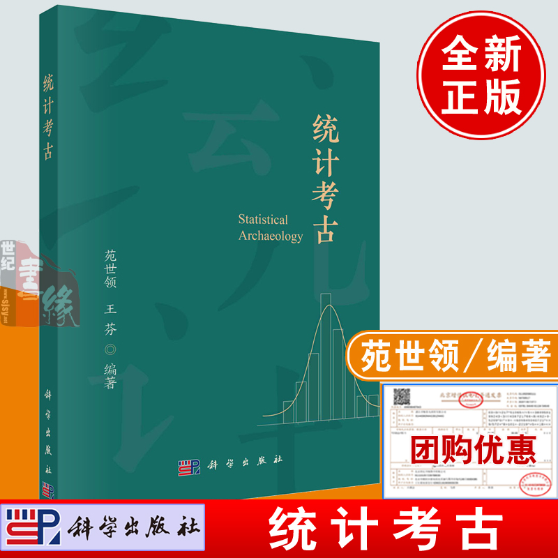 品质好书 正版保障 优质服务 发货及时 售后