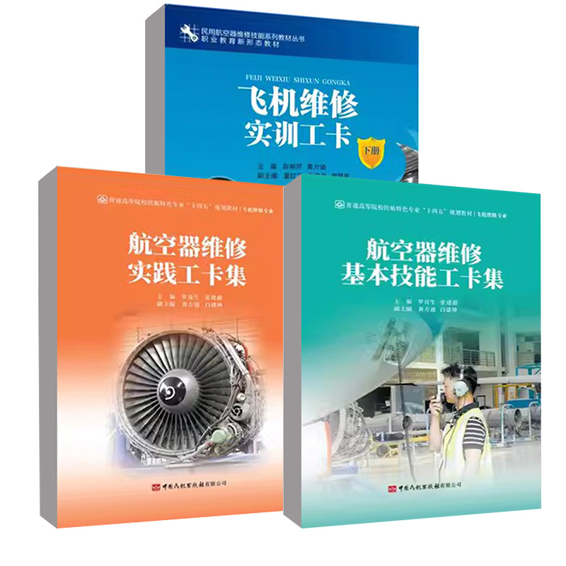 正版图书 品质保障 优质服务 发货及时 售后