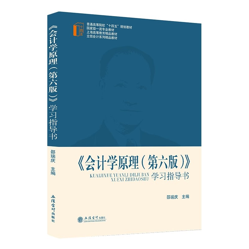 正版图书 品质保障 优质服务 发货及时 售后