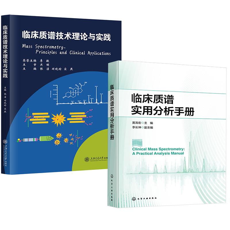 品质好书 正版保障 优质服务 发货及时 售后