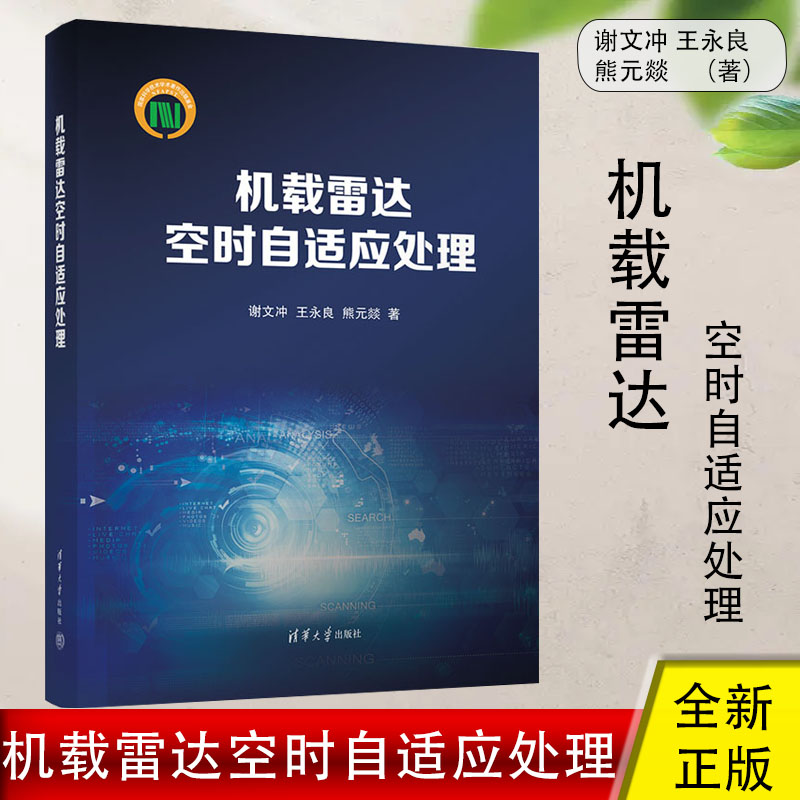 正版图书 品质保障 优质服务 发货及时 售后
