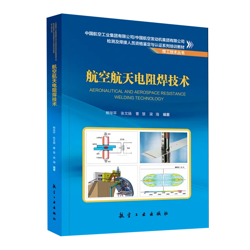 正版图书 品质保障 优质服务 发货及时 售后