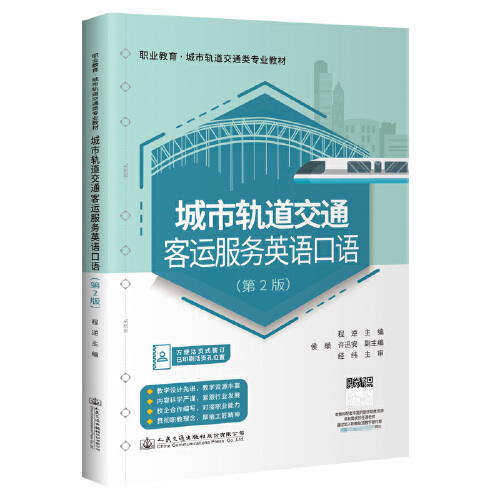 品质好书 正版保障 优质服务 发货及时 售后