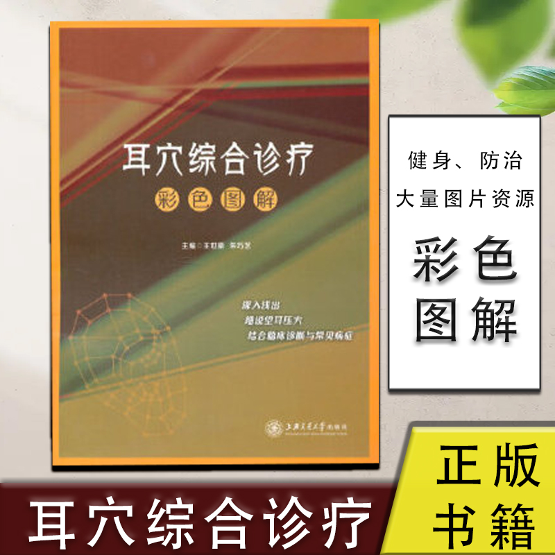 品质好书 正版保障 优质服务 发货及时 售后