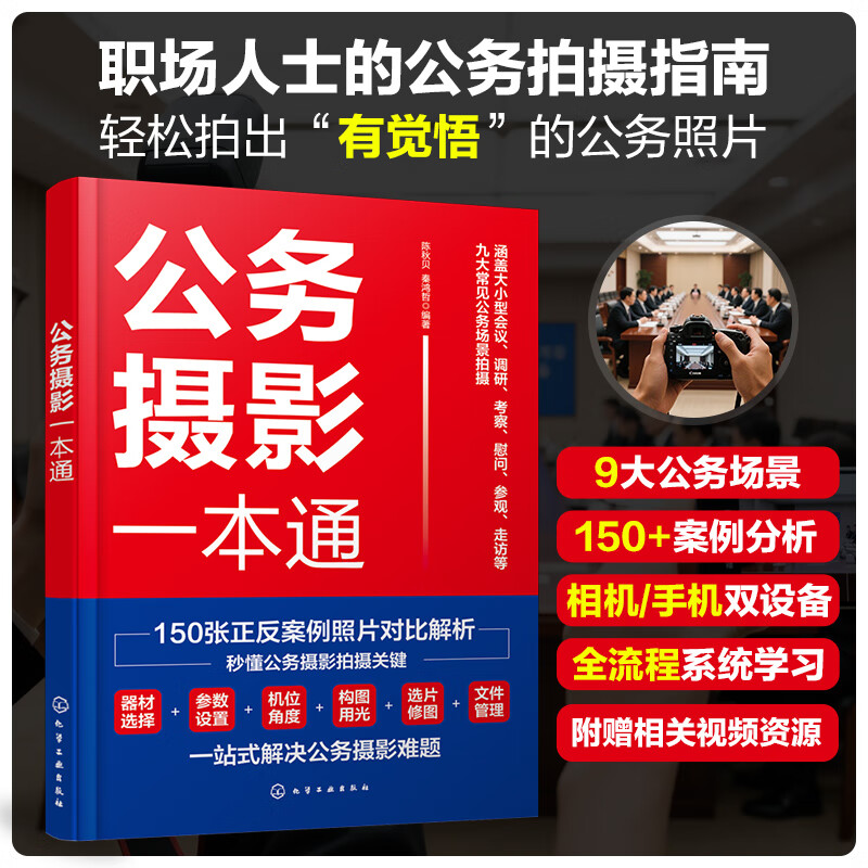 品质好书 正版保障 优质服务 发货及时 售后