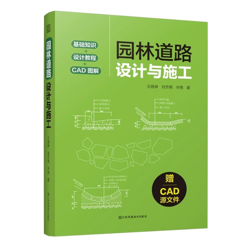 正版图书 品质保障 优质服务 发货及时 售后