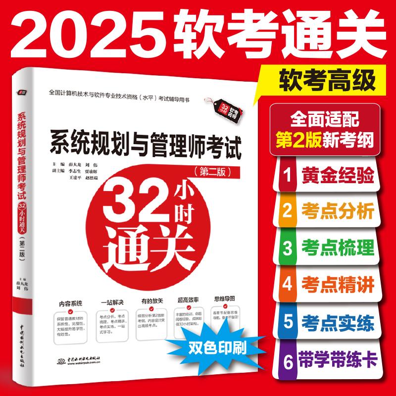 正版图书 品质保障 优质服务 发货及时 售后