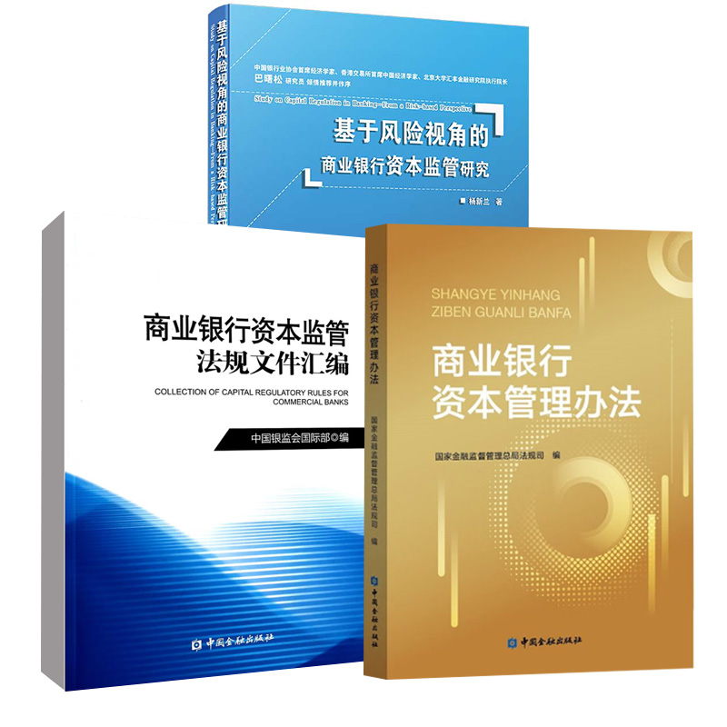 正版图书 品质保障 优质服务 发货及时 售后