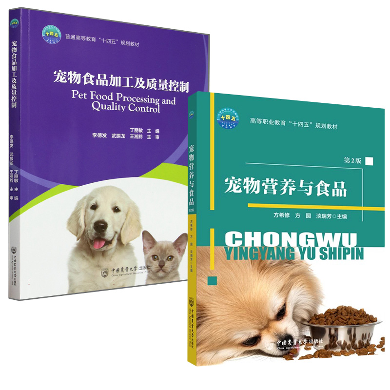 正版图书 品质保障 优质服务 发货及时 售后