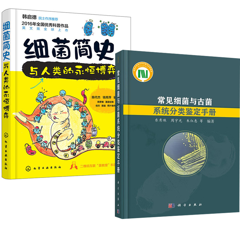 正版图书 品质保障 优质服务 发货及时 售后