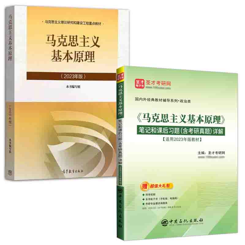 正版图书 品质保障 优质服务 发货及时 售后