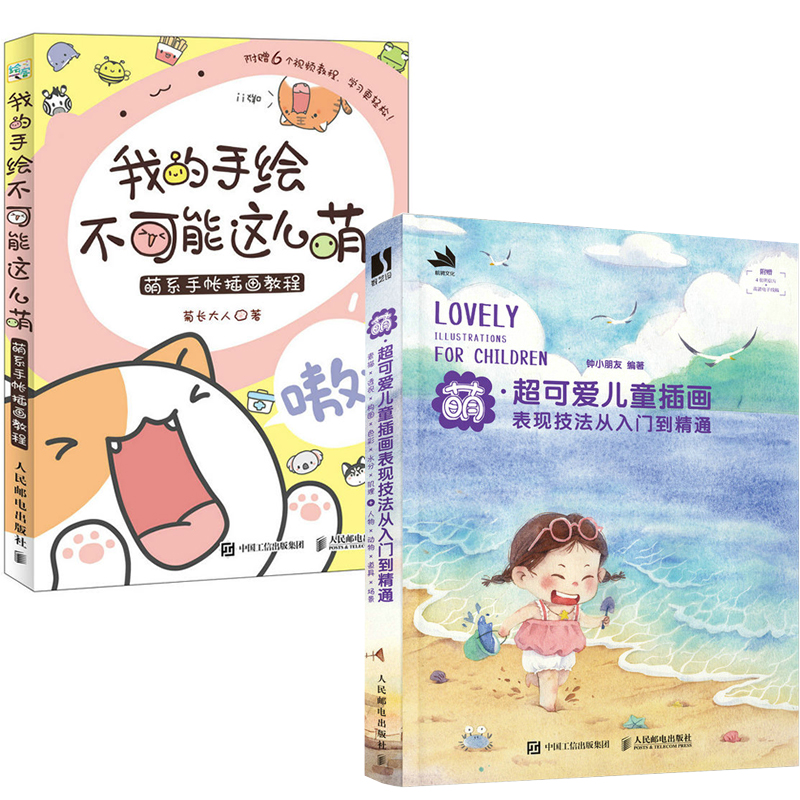 品质好书 正版保障 优质服务 发货及时 售后