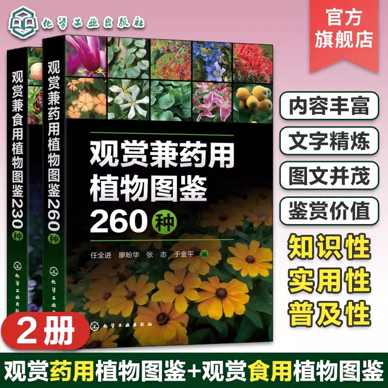 品质好书 正版保障 优质服务 发货及时 售后