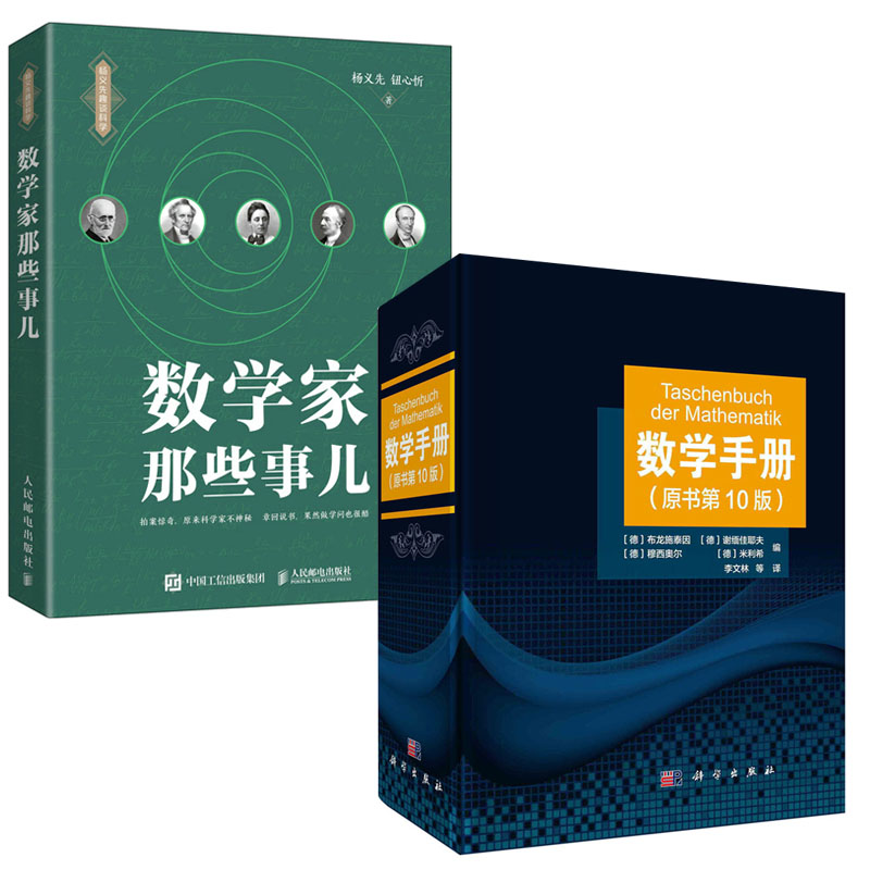 品质好书 正版保障 优质服务 发货及时 售后