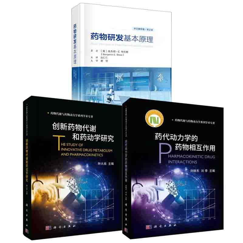 品质好书 正版保障 优质服务 发货及时 售后