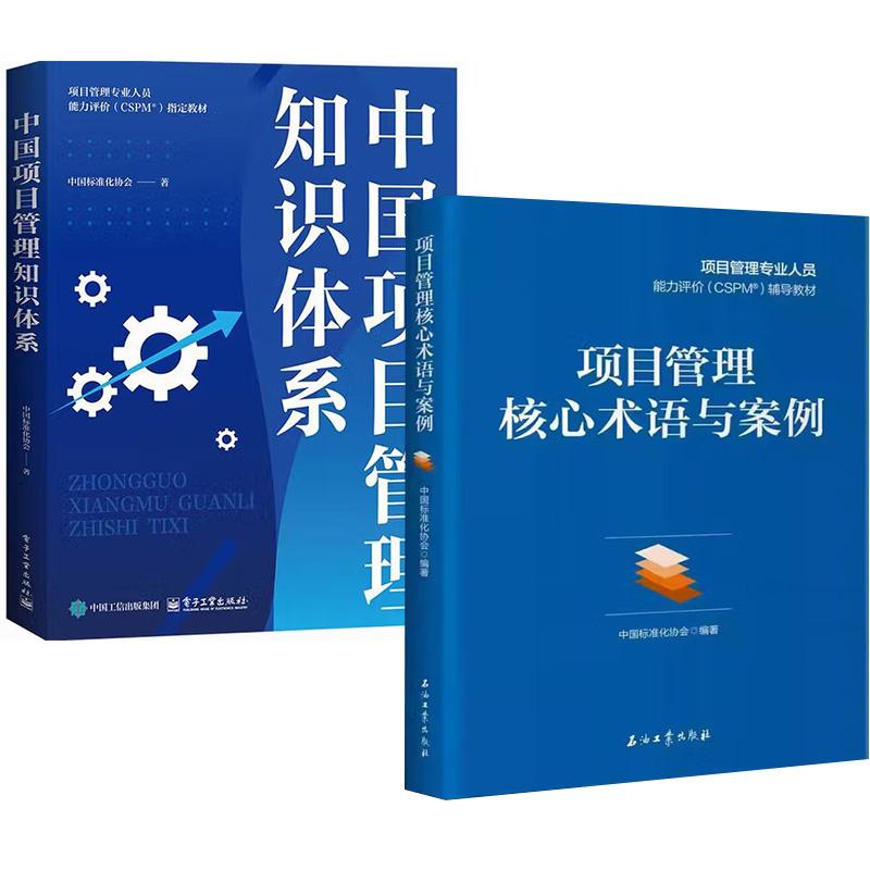 正版图书 品质保障 优质服务 发货及时 售后