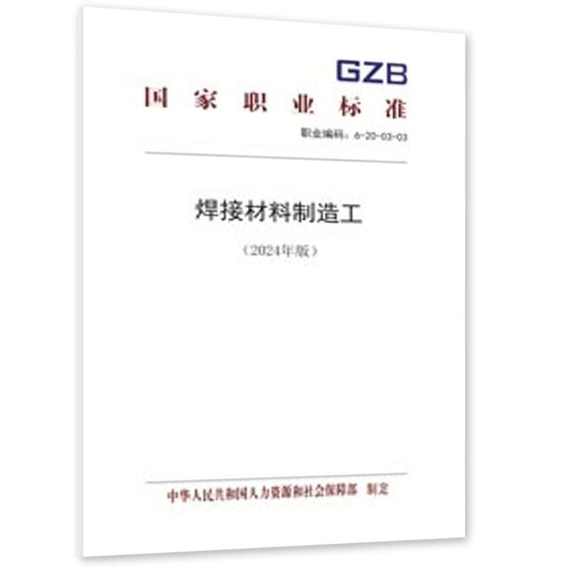 正版图书 品质保障 优质服务 发货及时 售后