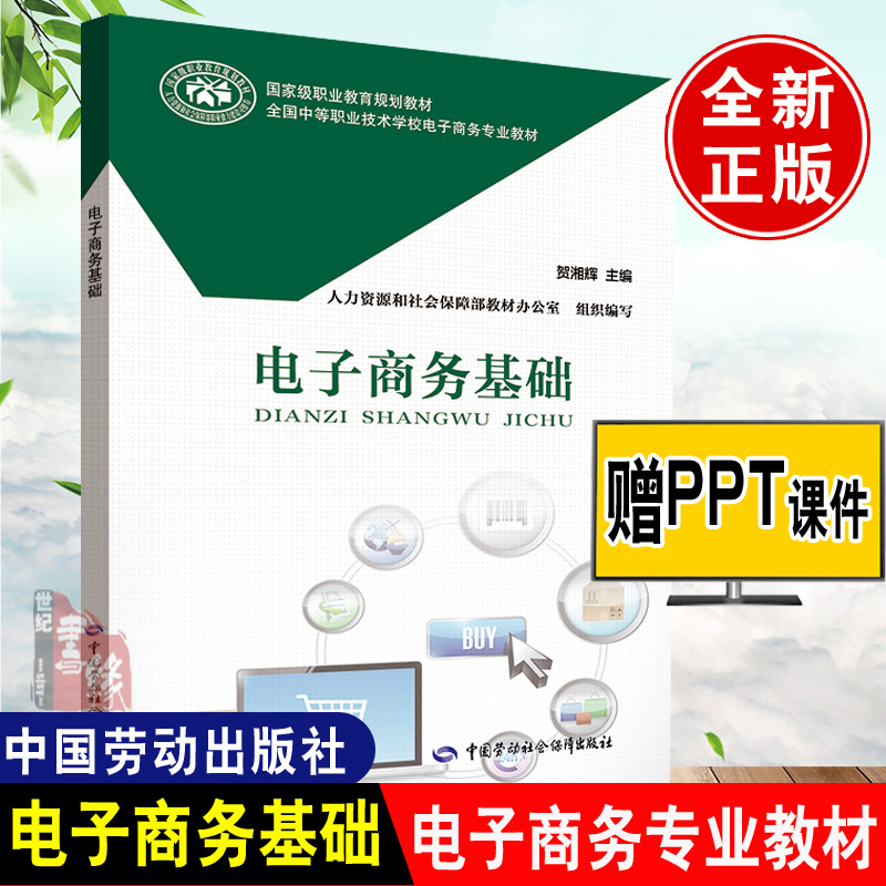 正版图书 品质保障 优质服务 发货及时 售后