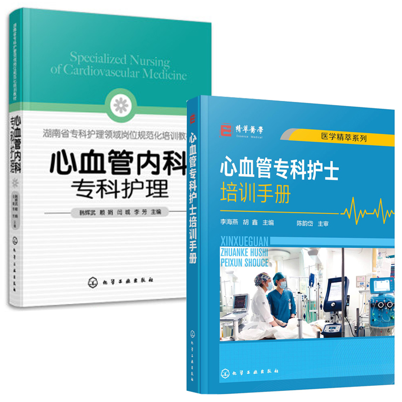 正版图书 品质保障 优质服务 发货及时 售后