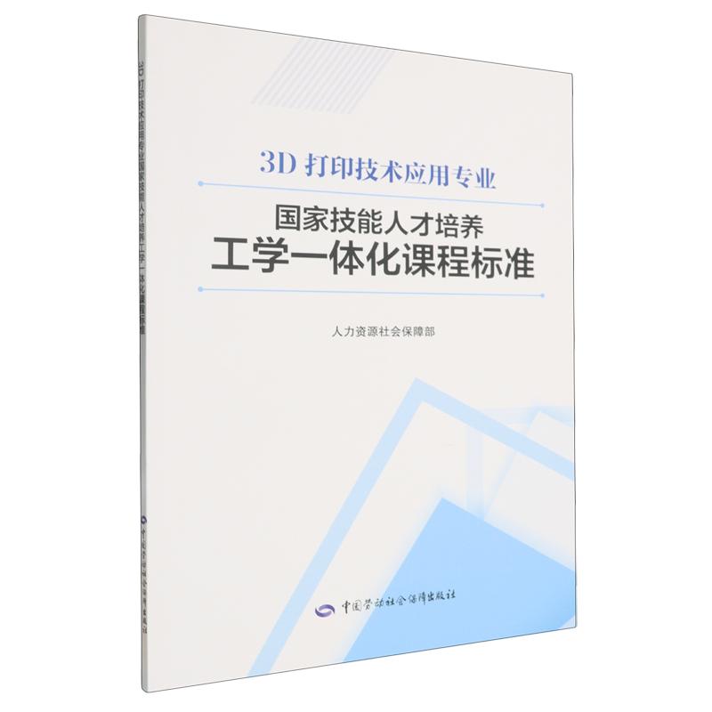 品质好书 正版保障 优质服务 发货及时 售后