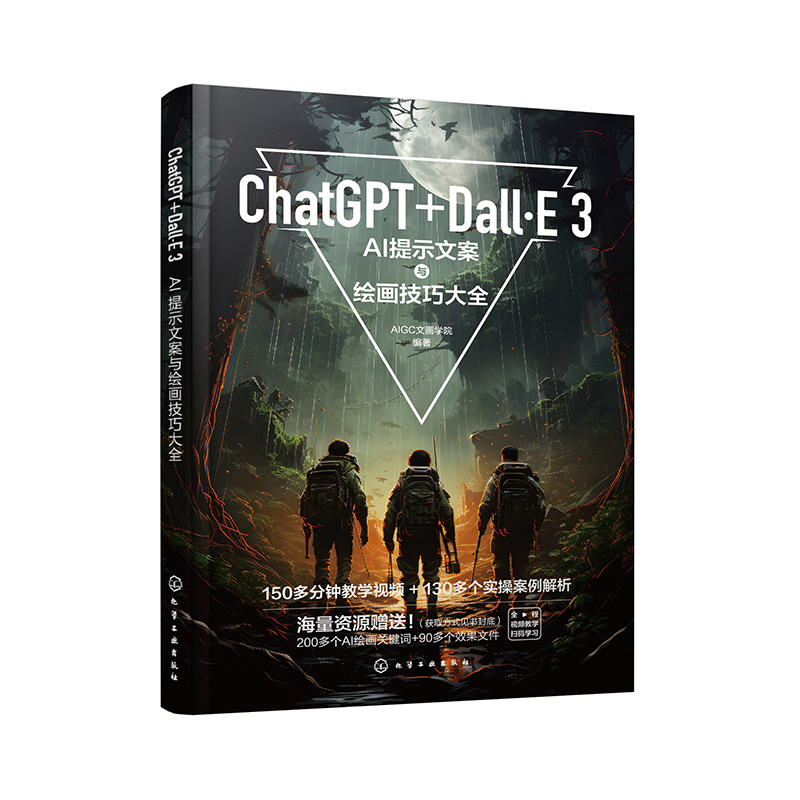 品质好书 正版保障 优质服务 发货及时 售后