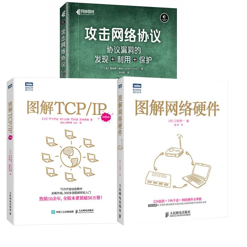 品质好书 正版保障 优质服务 发货及时 售后
