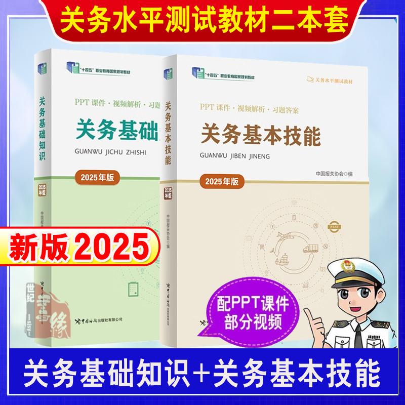 正版图书 品质保障 优质服务 发货及时 售后