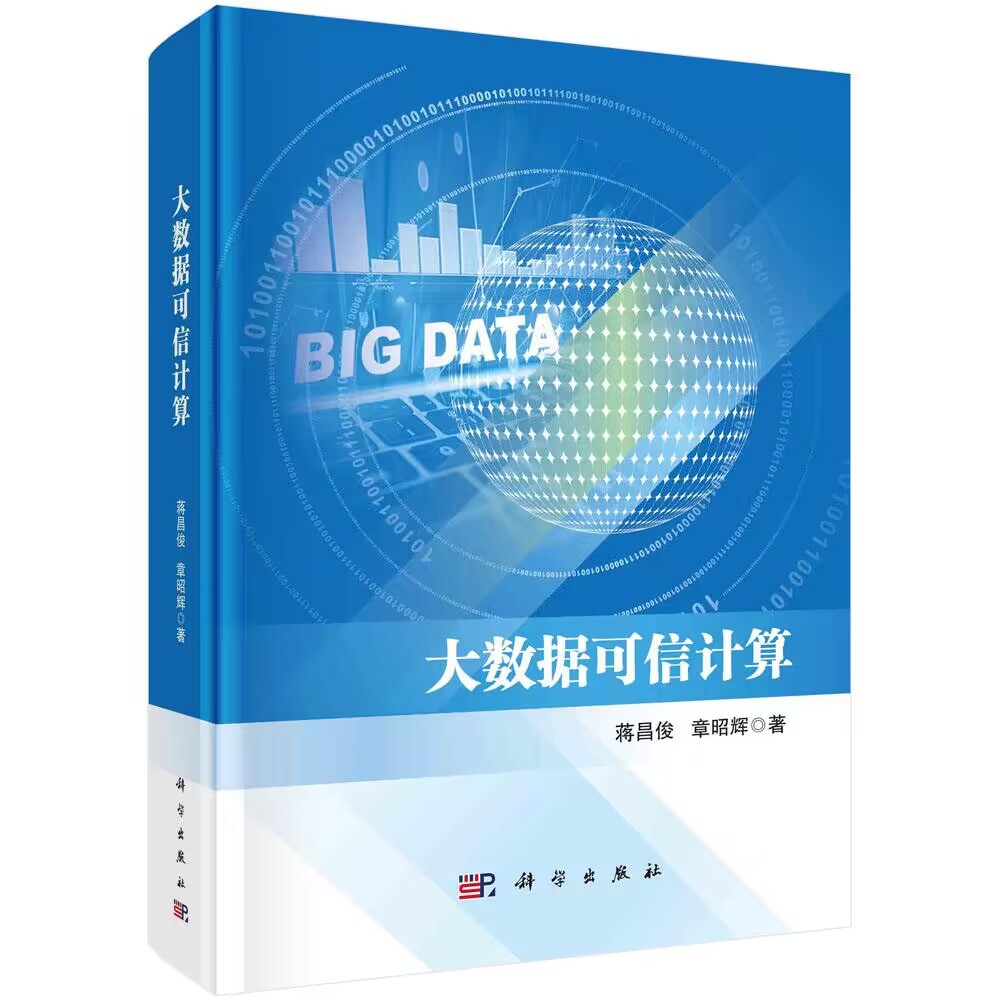 正版图书 品质保障 优质服务 发货及时 售后