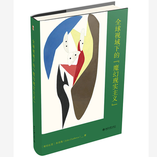 John 魔幻现实主义 Gualteros 关沧海 社9787301345368 现货正版 著北京大学出版 全球视域下