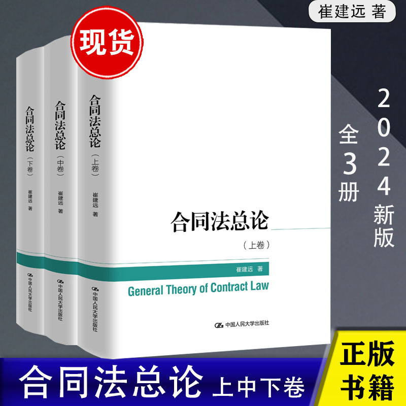 正版图书 品质保障 优质服务 发货及时 售后