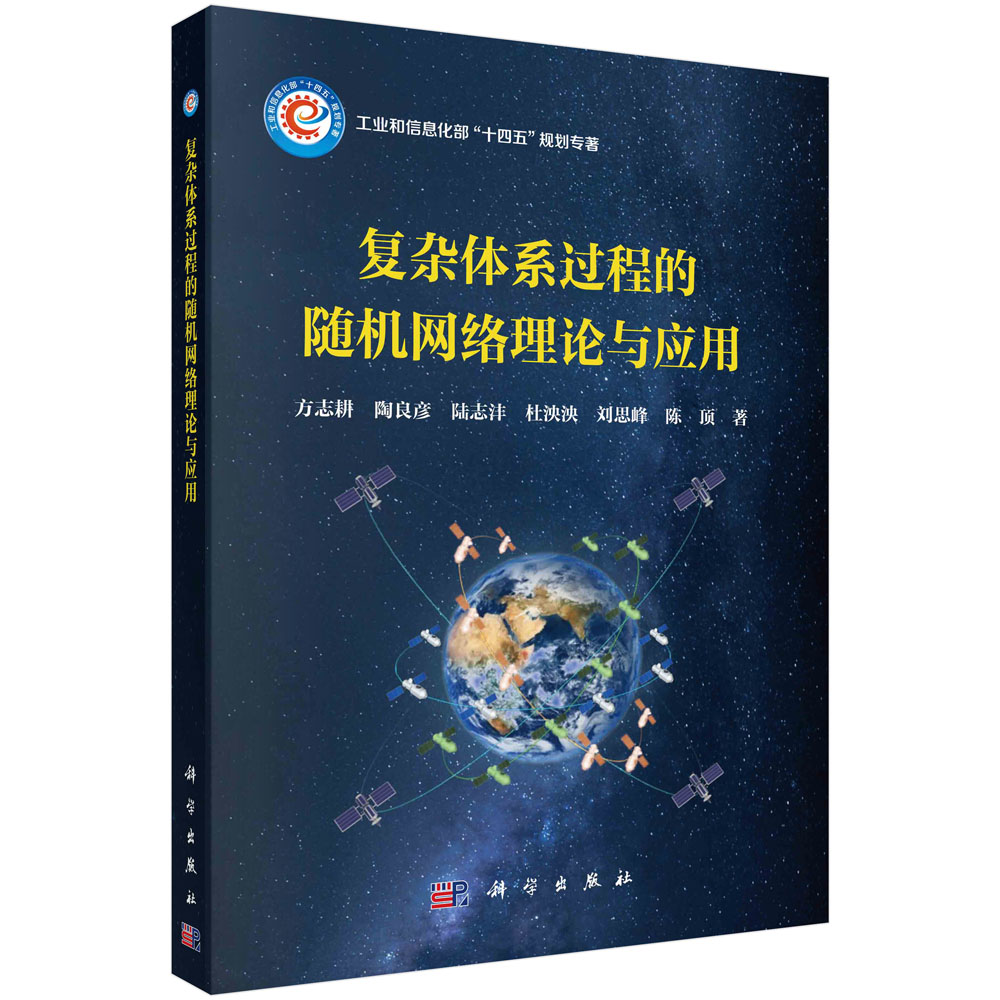 品质好书 正版保障 优质服务 发货及时 售后