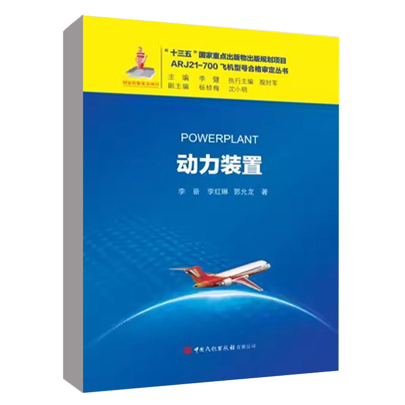 正版图书 品质保障 优质服务 发货及时 售后