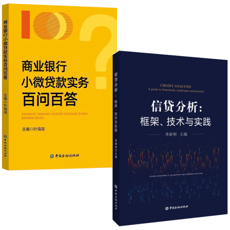 正版图书 品质保障 优质服务 发货及时 售后