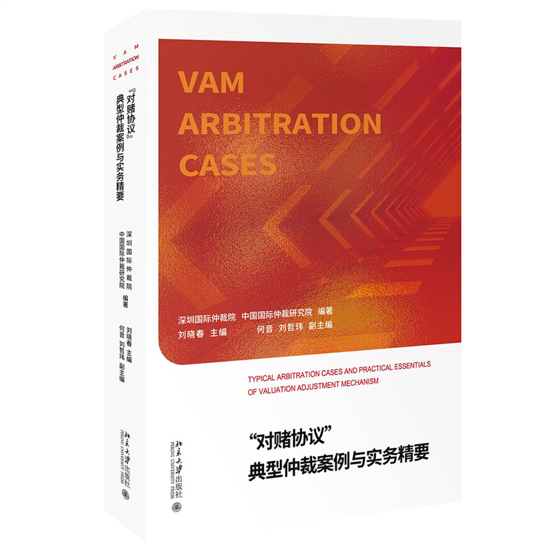 品质好书 正版保障 优质服务 发货及时 售后