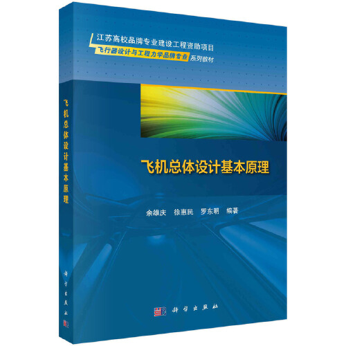 品质好书 正版保障 优质服务 发货及时 售后