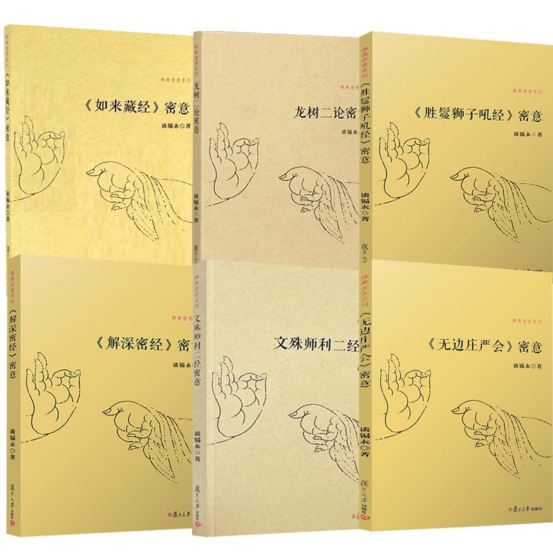 品质好书 正版保障 优质服务 发货及时 售后