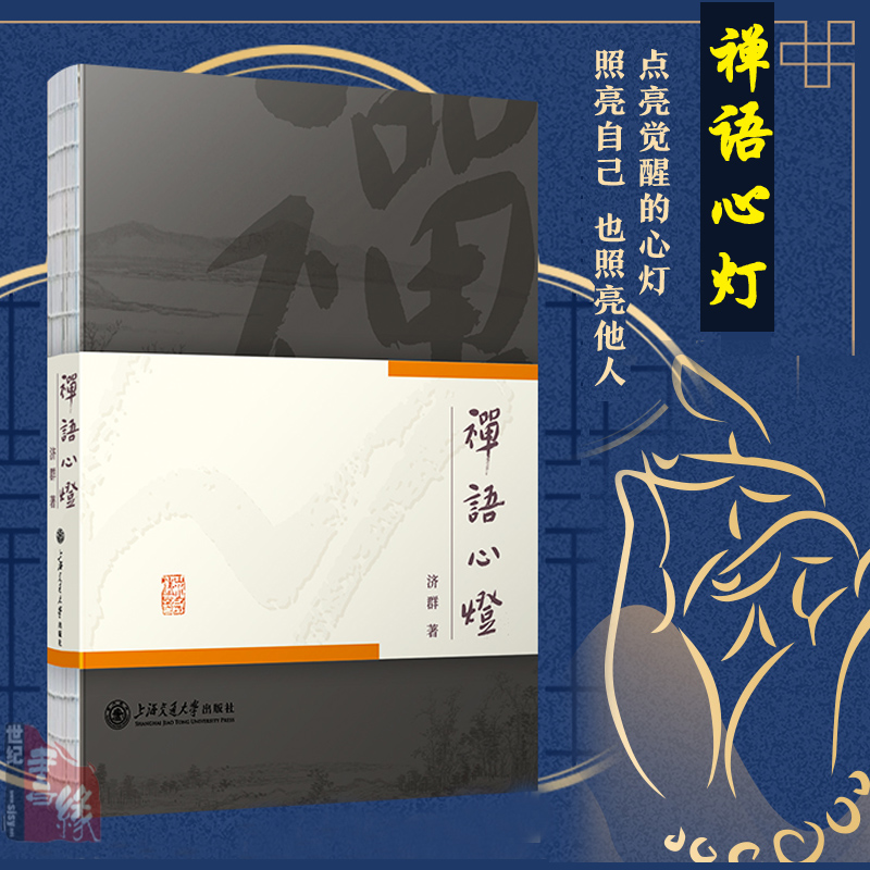 品质好书 正版保障 优质服务 发货及时 售后