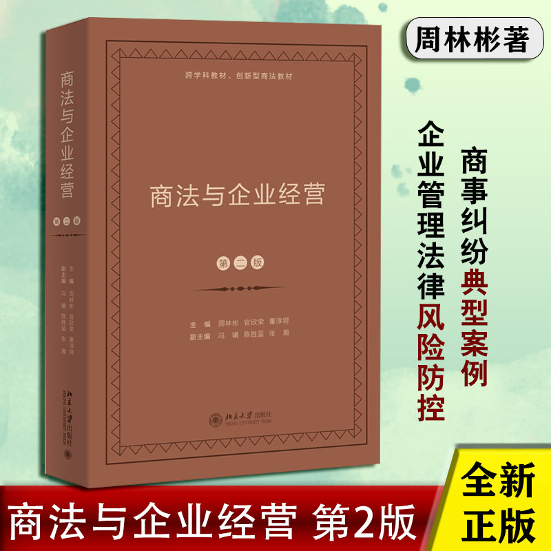 品质好书 正版保障 优质服务 发货及时 售后