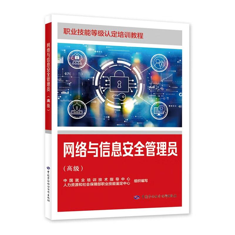 品质好书 正版保障 优质服务 发货及时 售后